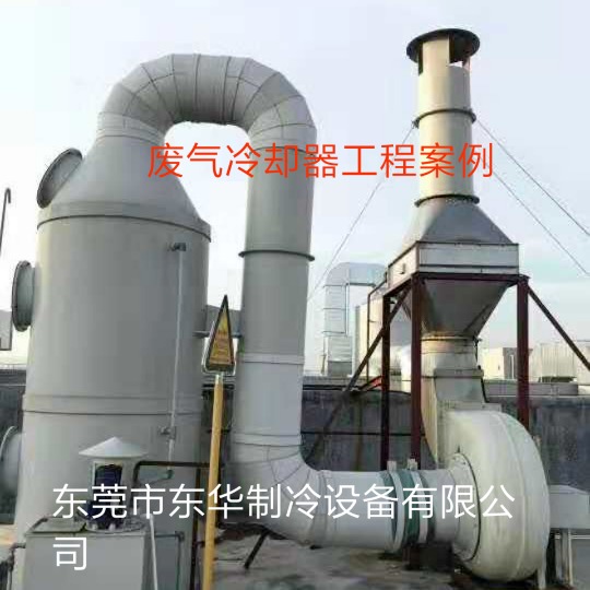 江门东华泰厂家生产烟气冷凝器 DHT-12S高温废气烟气冷却器 高温烟气冷却器 冷却器 废气冷却器图片