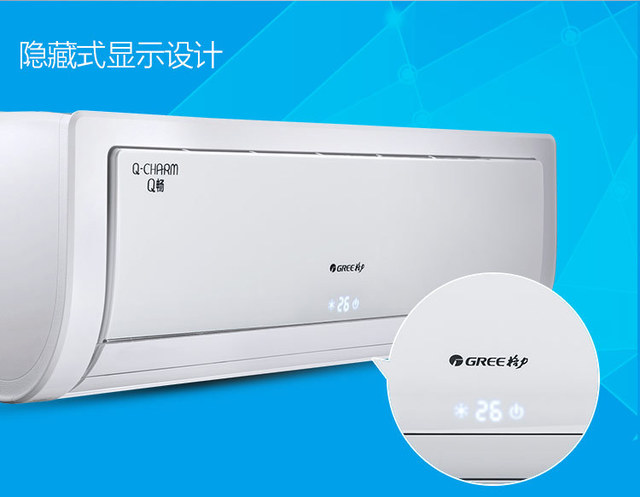 格力空调 正1.5匹 定频壁挂式冷暖空调 KFR-35GW/(35570)Ga-3图片