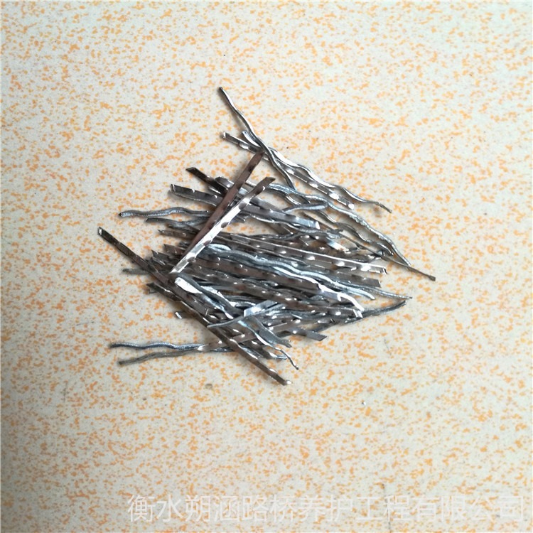 朔涵 钢纤维 混凝土专用钢纤维厂家供应 剪切式抗裂高强度纤维丝图片