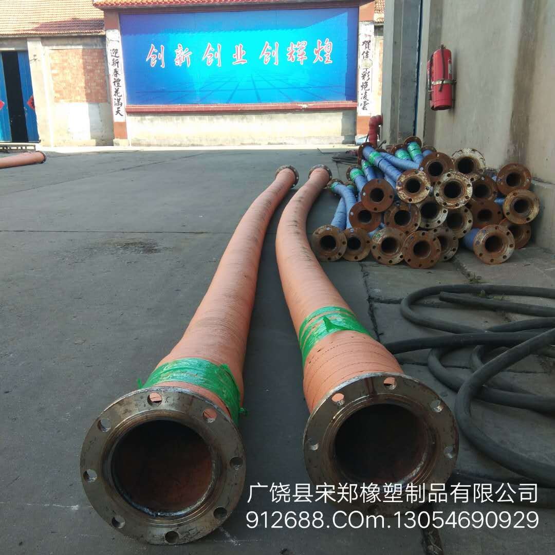 大口径胶管 大口径法兰胶管 大口径橡胶 钢丝管永利胶管厂家定制生产