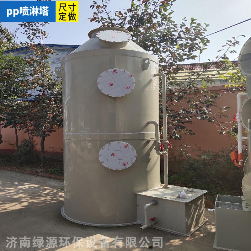 喷淋塔 厂家直销水过滤喷淋塔 废气处理过滤设备 水吸附喷淋塔