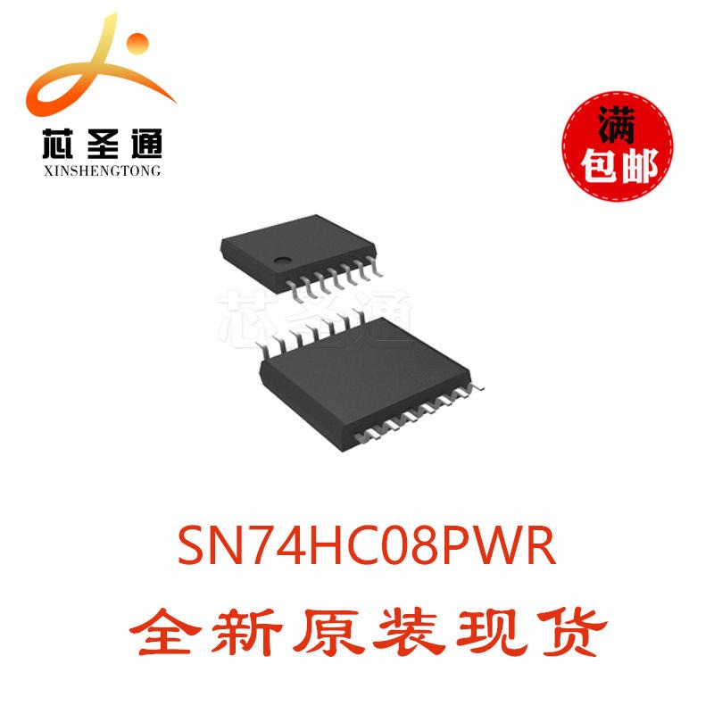 现货供应 TI全新进口 SN74HC08PWR 门极和反相器 SN74HC08