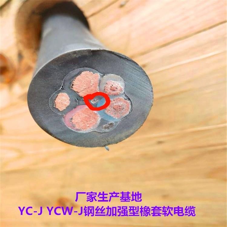 YC-J钢丝加强型橡套线 小猫牌 YCW-J升降机等设备电缆