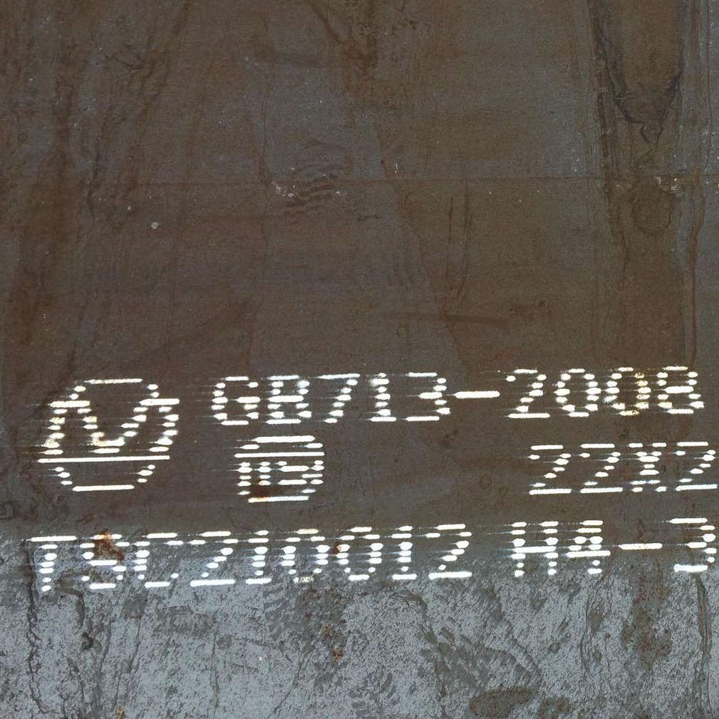 钢板切割促销-宝钢南钢Q245R 上海容器板Q245R切割零售