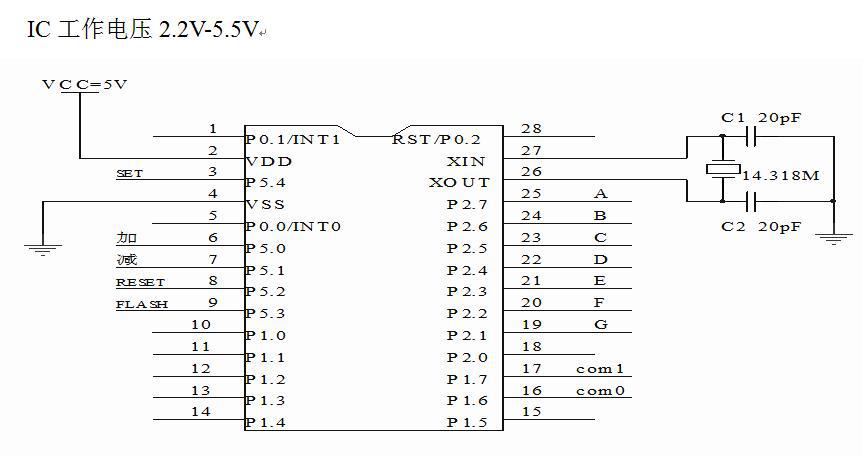 时钟计时IC芯片,延时IC芯片,定时器IC,定时芯片,电子元器件ic芯片示例图3