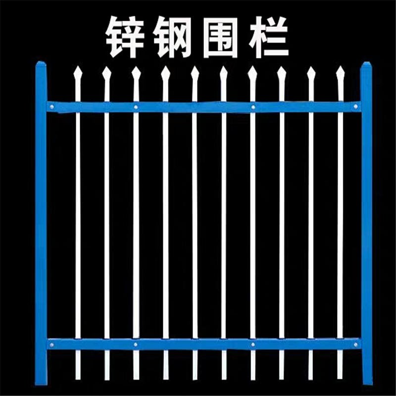 围墙护栏厂家 雄沃组装蓝白护栏 乡村改造围栏 路边栅栏