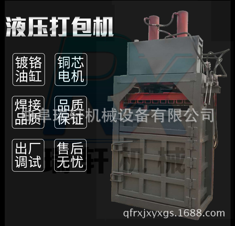 铝合金液压打包机 半自动60吨铁丝圧包机价格 立式打包机图片示例图3