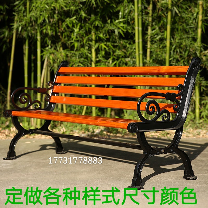 现货供应定制北京户外铸铁欧式公园椅防腐木塑木园林椅休闲椅示例图4