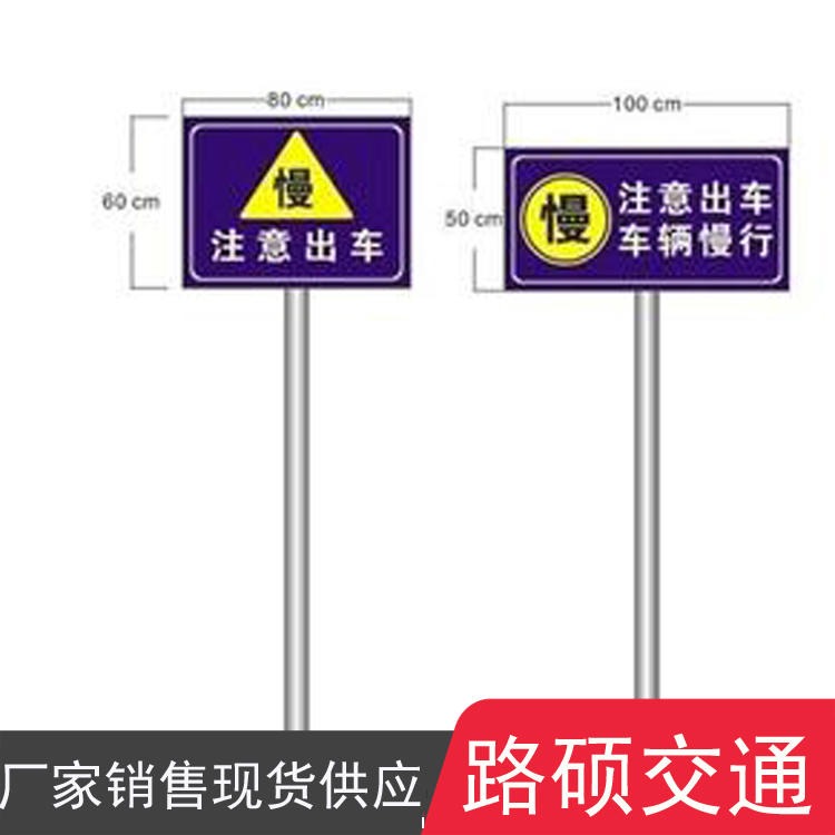 道路两侧交通标识杆 路硕 双立柱标志杆 热度锌标志杆