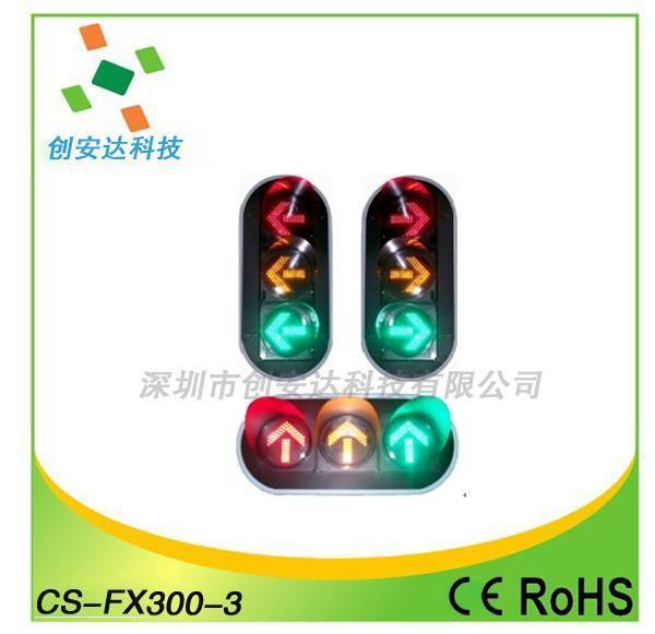 深圳生产交通信号灯红黄绿信号灯厂家生产销售价格优惠