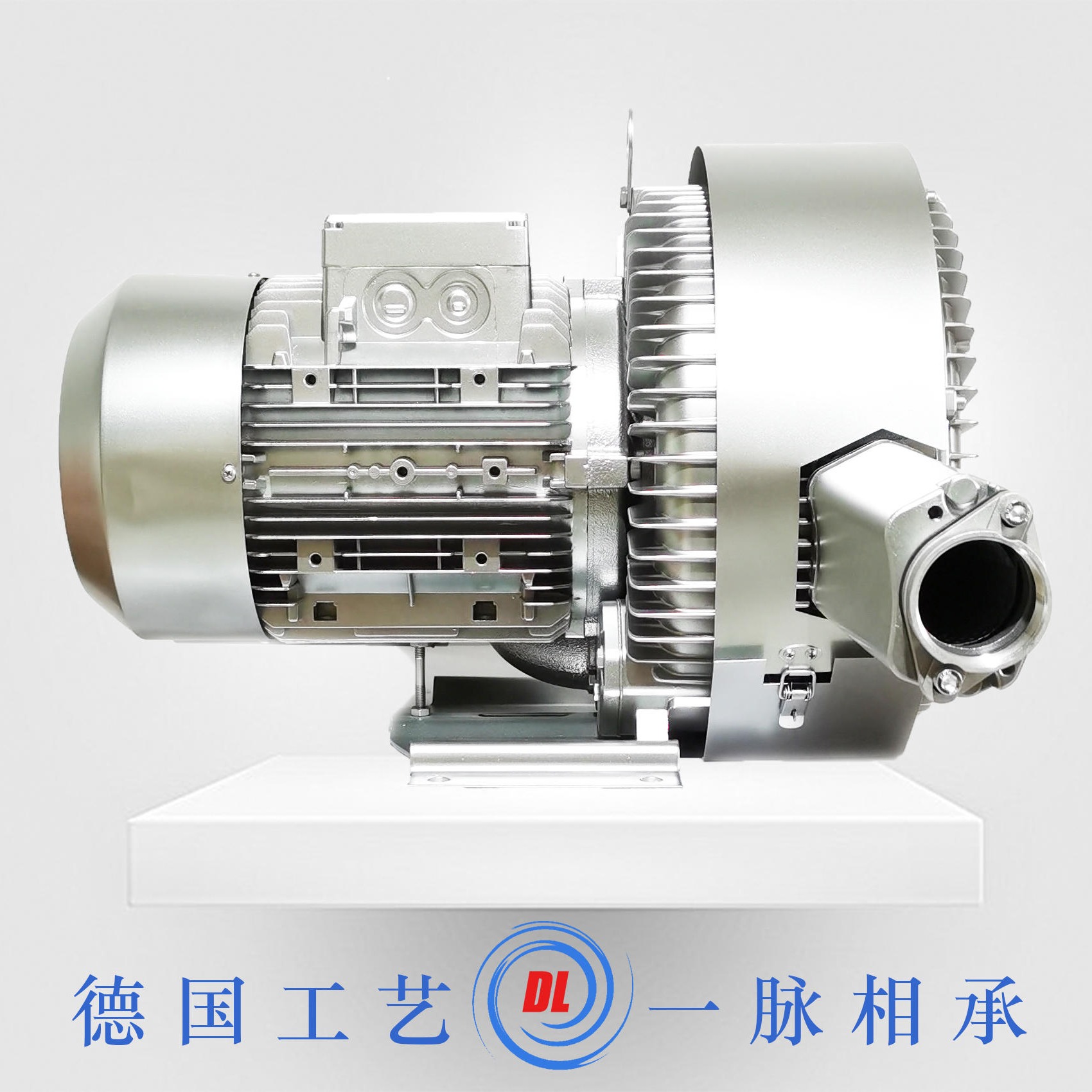 铸铝材质11kw双叶轮漩涡气泵  DL-82-X3-11kw吸料机旋涡风机