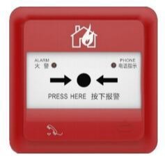 泛海三江J-SAP-M-A62型手动火灾报警按钮(智能型)