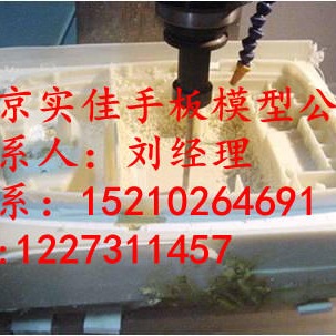 汽车手板模型 机械数控 abs塑胶手板机械加工 北京abs塑胶手板