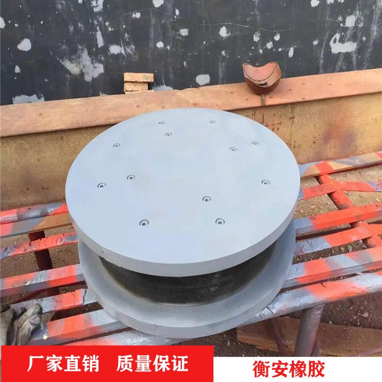 QZ球型橡胶支座生产厂家 钢支座 衡安橡胶