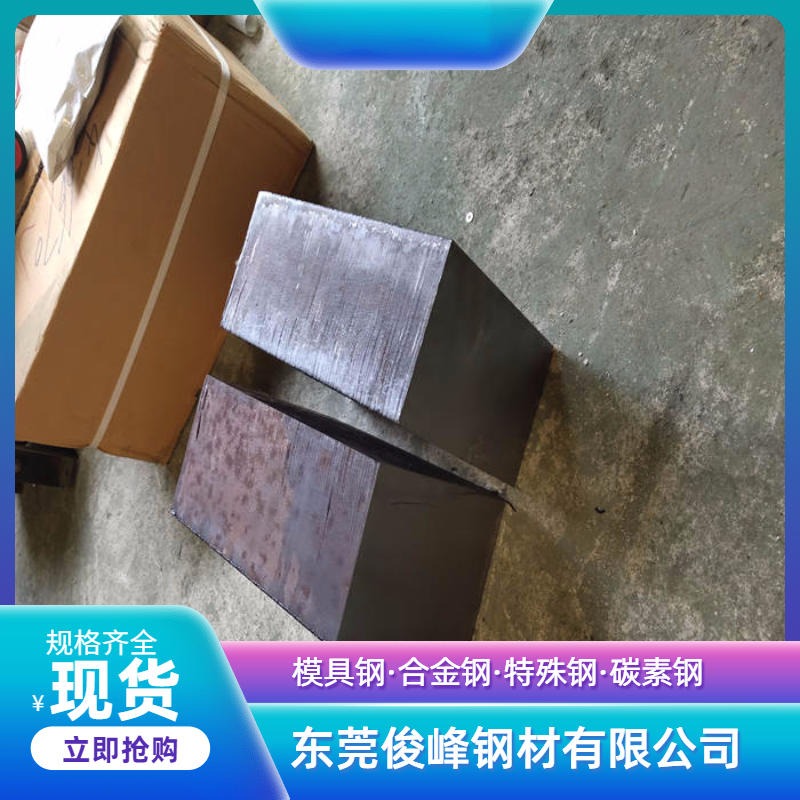 江苏DT4C纯铁/浙江DT4C电工钢/电磁纯铁模具钢图片