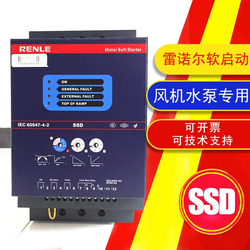 上海雷诺尔软启动器 风机水泵软启动 SSD-17kw价格优惠