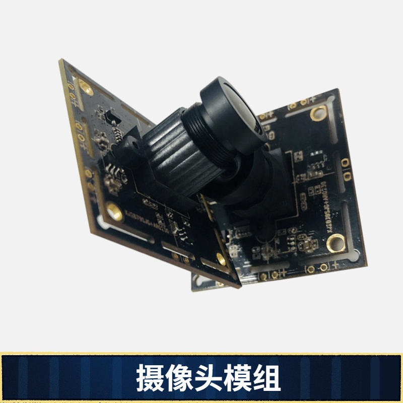 深圳宽动态摄像头模组 佳度科技厂家直供200万USB摄像头模组 可批发