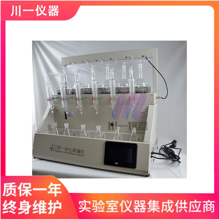 广州 智能一体化蒸馏仪 CYZL-6Y 全自动氨氮挥发酚装置