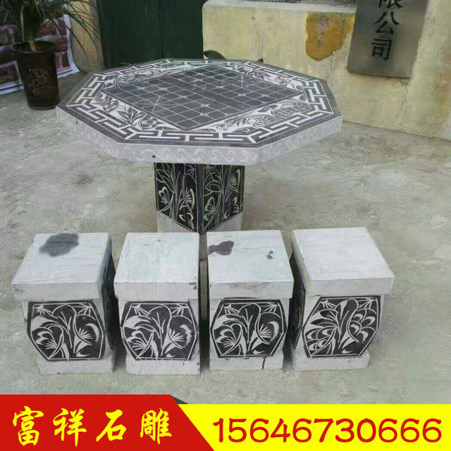 中式庭院石桌石凳 青石圆桌方桌梅兰竹菊组合石桌图片