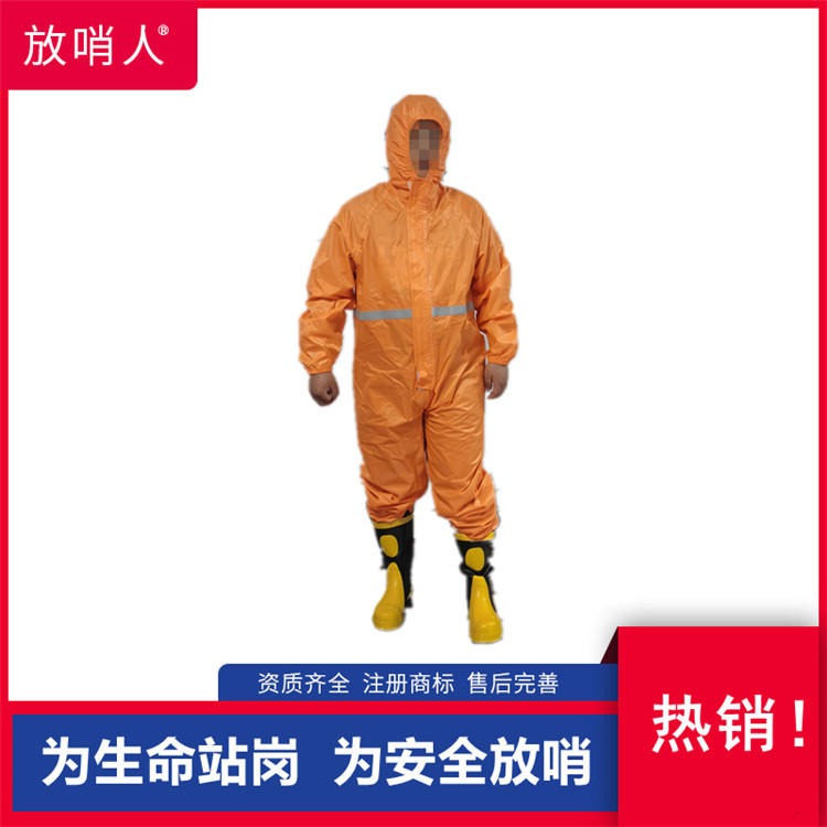 放哨人FSR0201红轻型防护服  连体防护服   防渗透耐洗涤 可消毒后重复使用