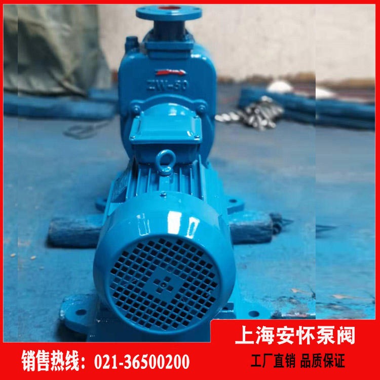 耐腐蚀自吸排污泵  上海安怀ZW40-15-30定制自吸排污泵