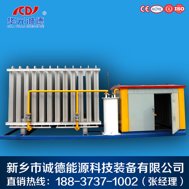 华元诚德 空浴式汽化器  LNG汽化减压供气设备图片