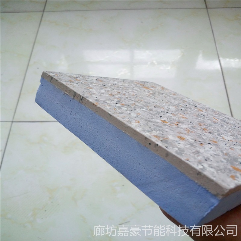 生产岩棉保温外墙板 保温装饰一体板 stp保温板体 嘉豪