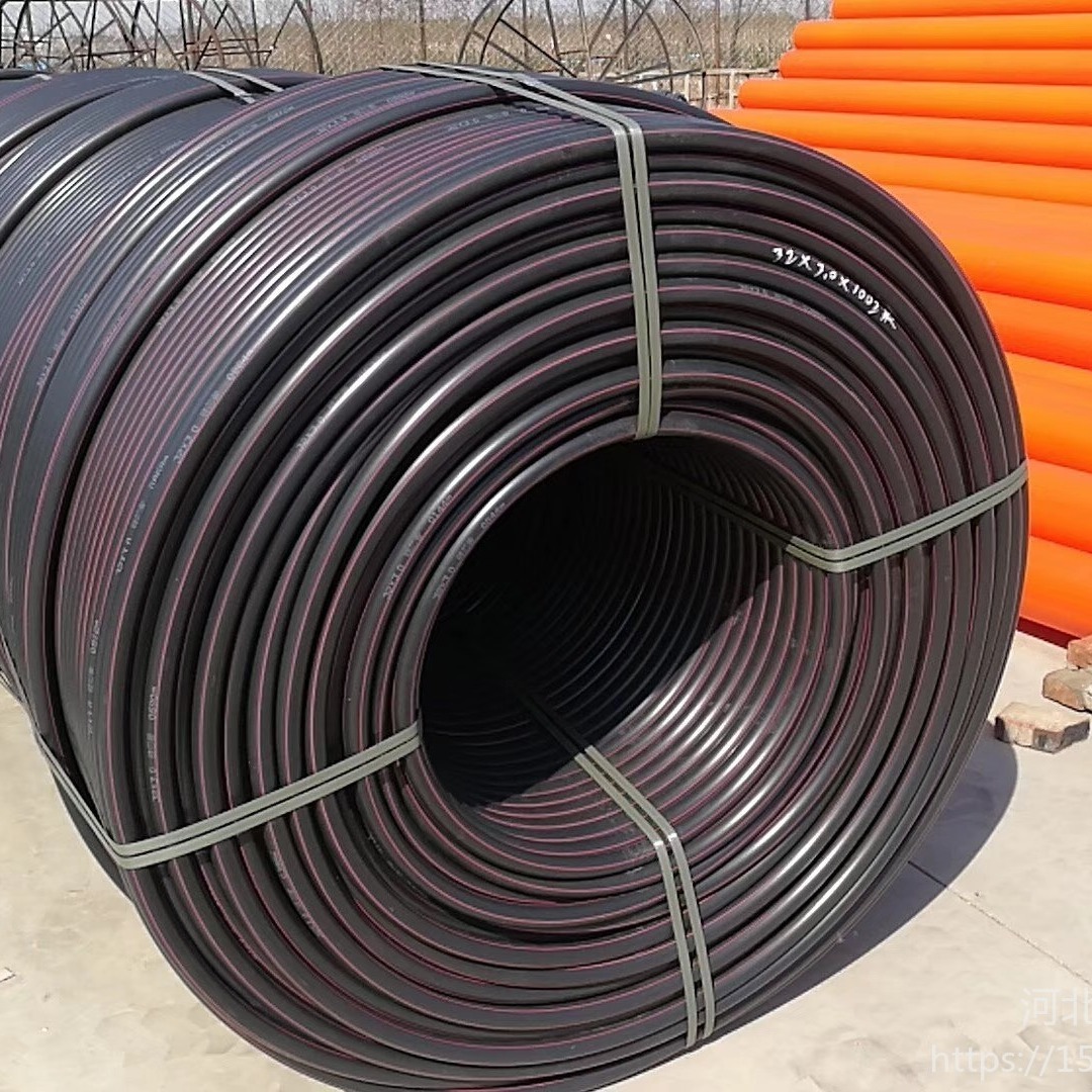 中程管道 pe穿线管厂家 HDPE给水管 pe电力管 中水管 pe电缆保护管 长度可定做
