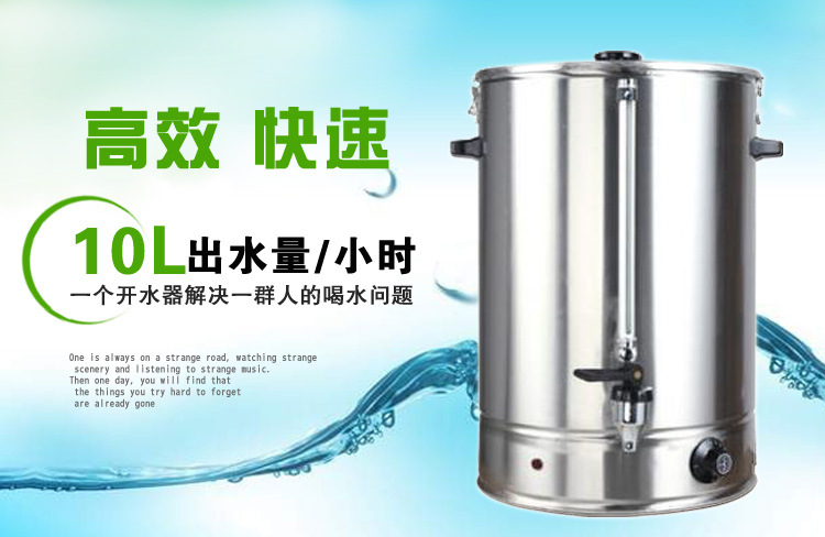 恒联KSY-10电热圆桶开水器 容量10升不锈钢热水器台式圆桶开水机示例图5