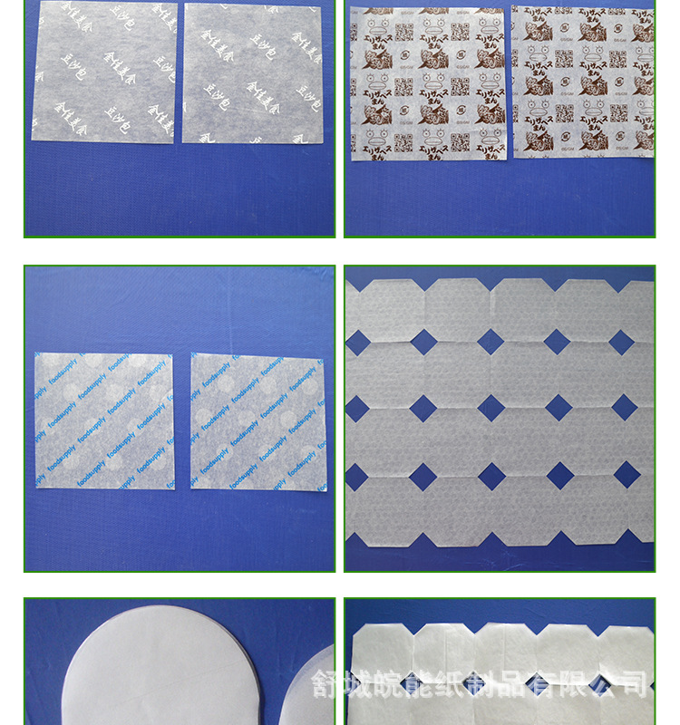 印刷包底纸、食品垫纸、馒头垫纸、包子垫纸示例图6