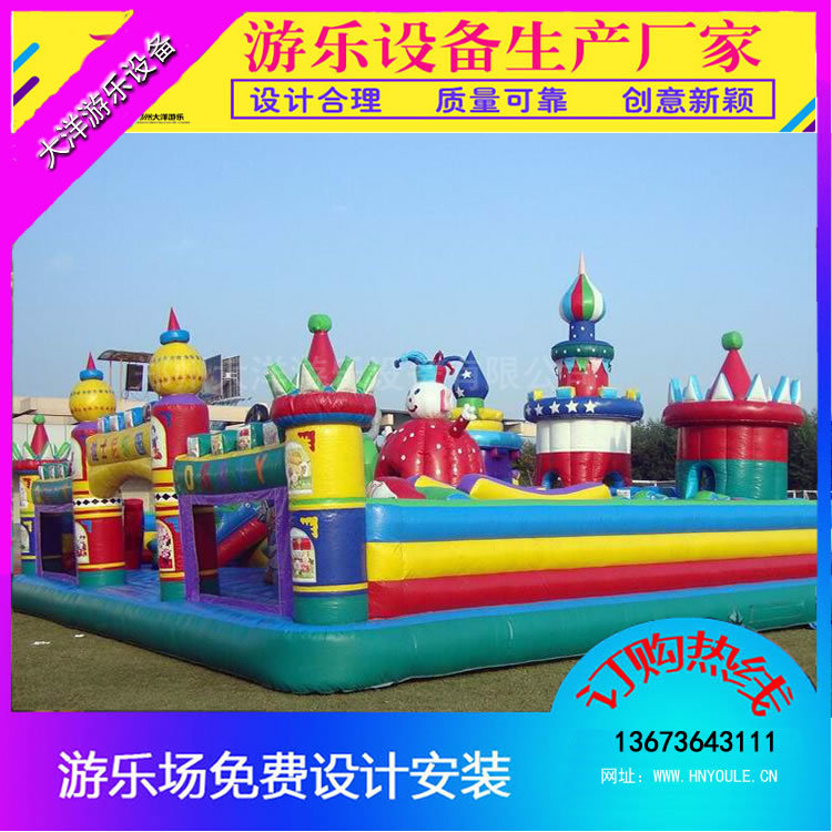 郑州大洋专业生产充气大滑梯 厂家直销 儿童广场充气大滑梯游乐示例图17