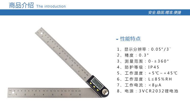 德克 CDK 数显角度尺不锈钢电子量角器木工角尺量角仪角度测量尺示例图2