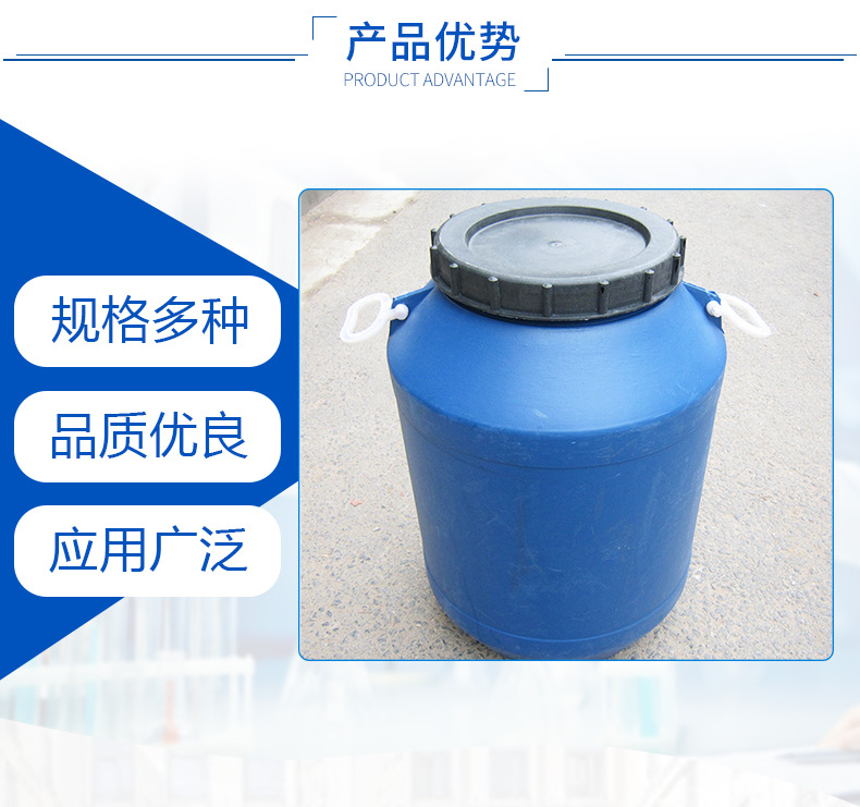 荐 工业清洗消泡剂 QX-30Z高温强碱有机硅消泡剂  耐碱消泡剂示例图3