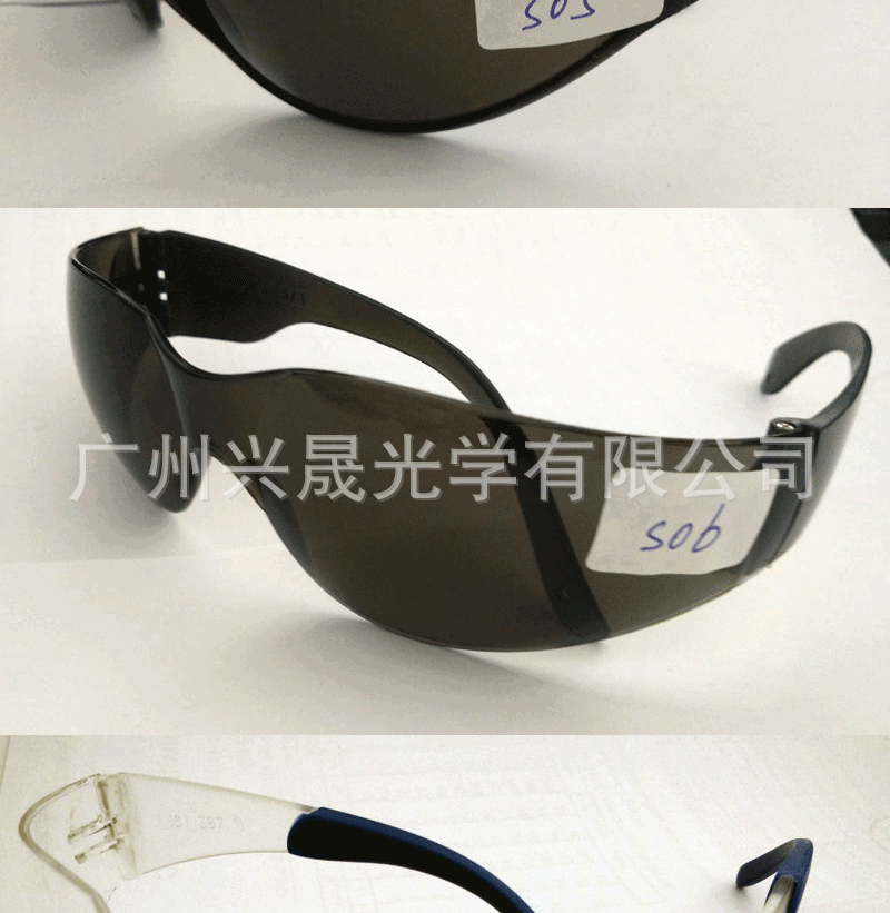 安全护目眼镜 劳保防护防辐射眼镜 工业防尘抗冲击眼镜 可定制示例图5