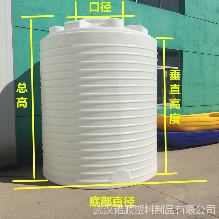 15吨塑料水箱 诺顺15立方PE水箱厂家直销