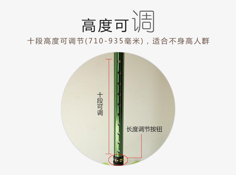 现货批发供应Miki三贵伸縮拐MRT-013铝合金拐杖手杖可调节高度示例图6