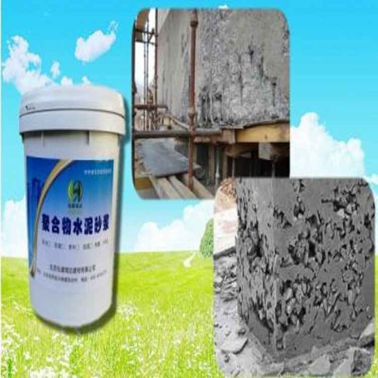 环氧树脂砂浆，环氧树脂胶泥，混凝土防腐修补加固