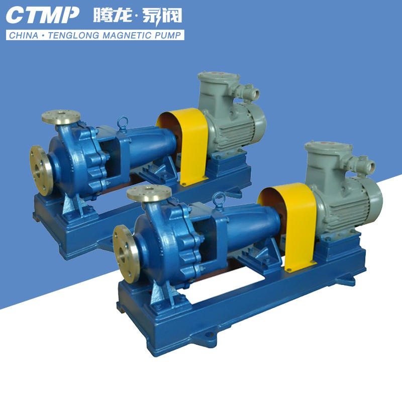 IH65-40-200增压泵304/316不锈钢 工业耐腐蚀耐酸碱 排污离心泵