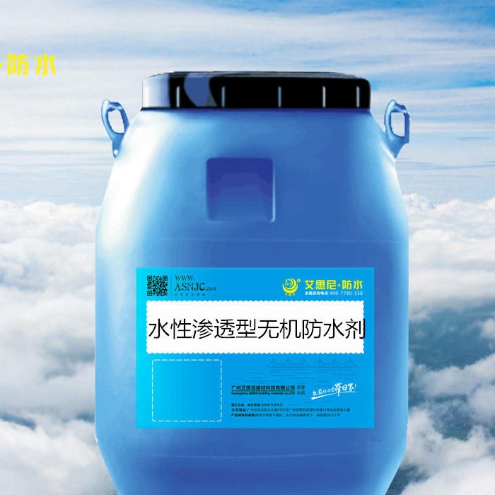 水性渗透型无机防水剂 国标材料满足JC/T1018-2006 无机防水剂图片