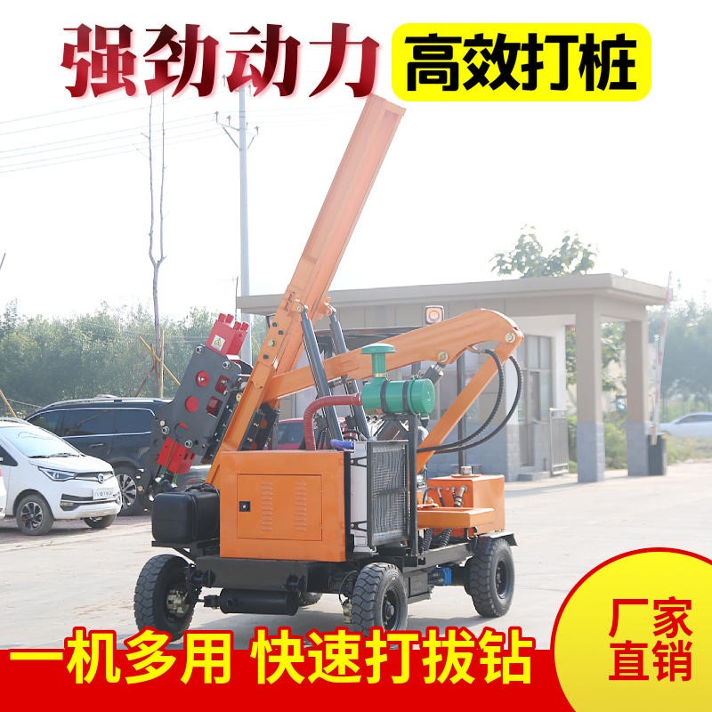 广西柳州高速护栏打桩机价格表  一机多用打拔钻一体机厂家直销