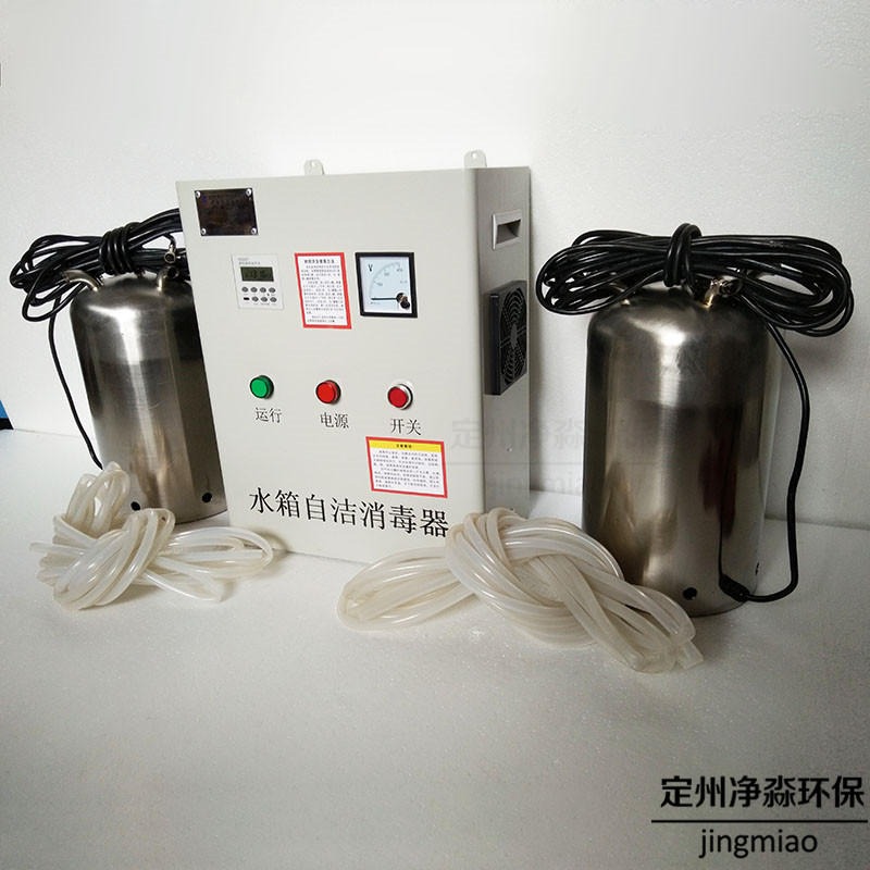 安徽水箱自洁器WTS-2W 功率300瓦 消防水池 生活水箱使用 鑫净淼水箱自洁消毒器