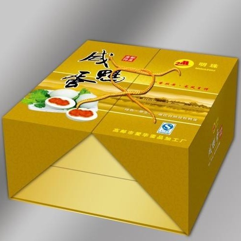 南京端午礼品包装盒 咸鸭蛋包装 粽子礼盒　南京源创厂家制作包装盒　