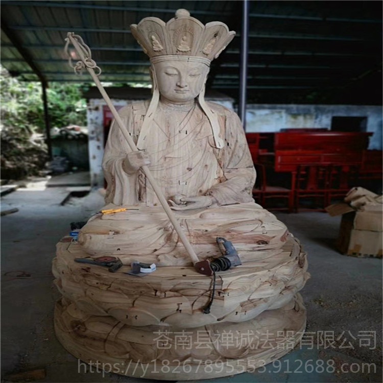 木雕地藏王佛像批发 铜雕地藏王菩萨定制 座像地藏王像