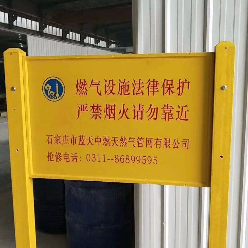 ​霈凯 标志桩 玻璃钢厂区限速警示牌 类型