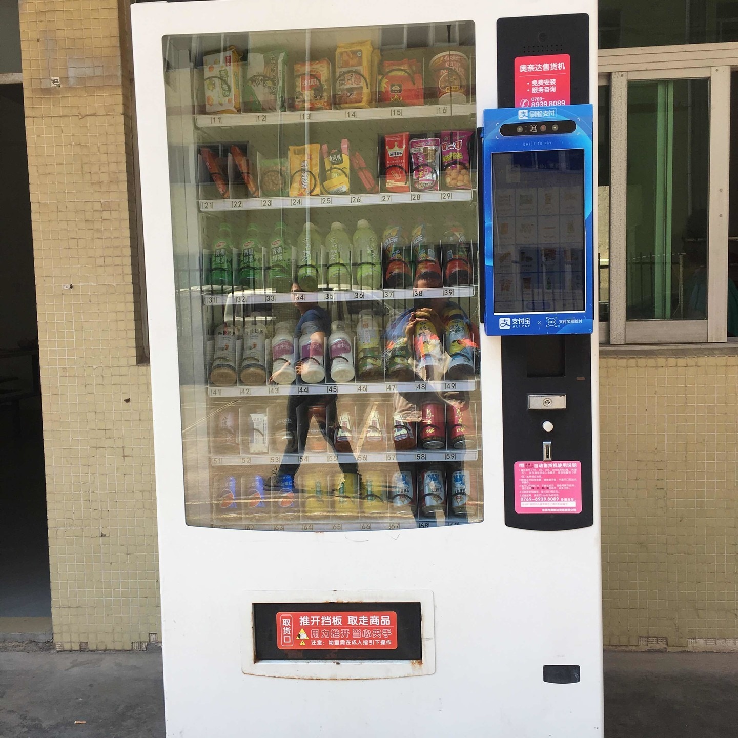 中山市商场零食自动售货柜免费上门安装