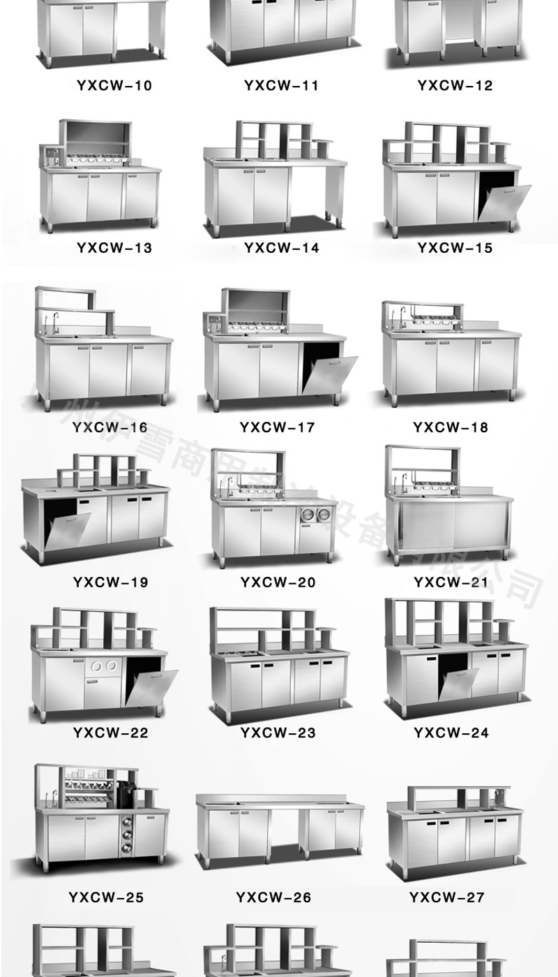 商用不锈钢水吧台 非标操作台 可定做制冷柜或者常温柜 厂家直销示例图4