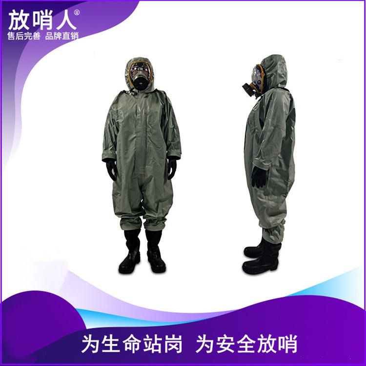 半封闭防护服  FSR0201轻型防化服厂家 化学防护服