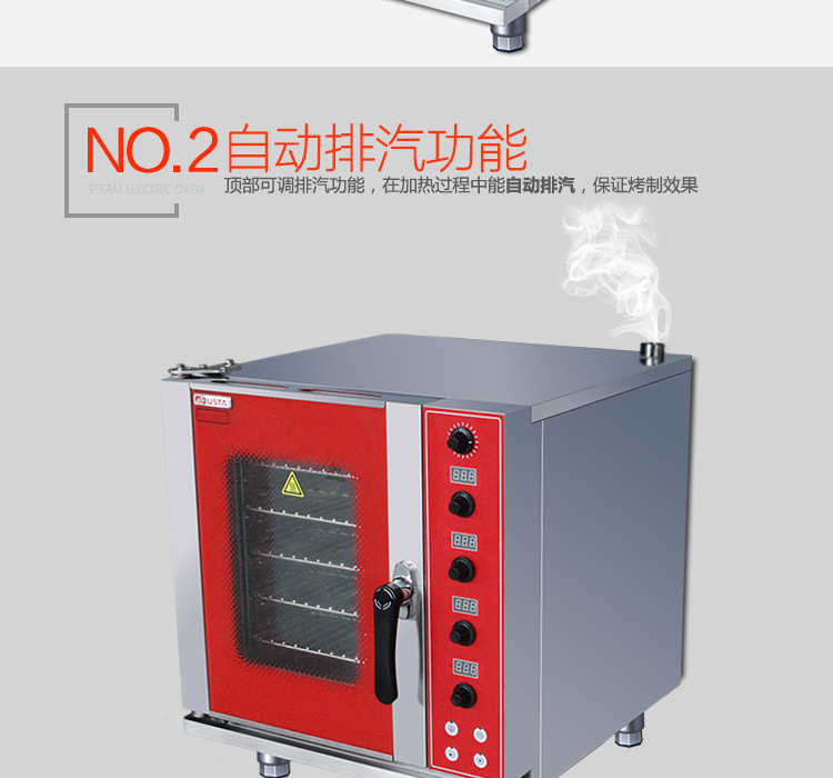 厂家北京YXD-05-23五层万能蒸烤箱炉上海不锈钢商台式电热蒸烤箱示例图6