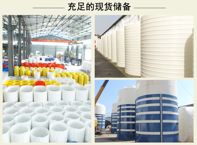 锦尚来200L塑料PE化工储罐  工业废水水箱 储水桶外加剂复配厂家示例图16