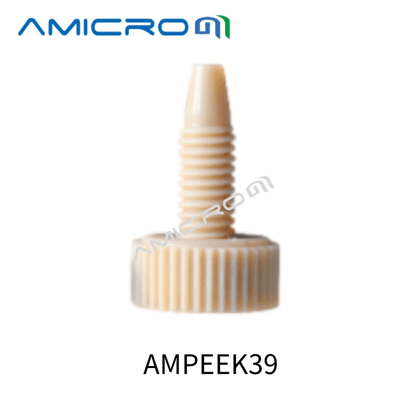 AMPEEK39大圆接头PEEK接头 液相色谱一体式接头 适用外径1/16英寸手拧式密封接头 螺纹10-32接头 2个装